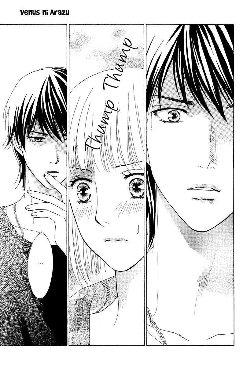 Venus ni Arazu Chapter 2 9